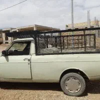 وانت بار