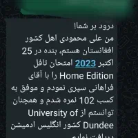 آموزش آزمون تافل، آیلتس، جی آر ای