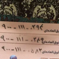 فروش ۳ عدد سیم‌کارت رند