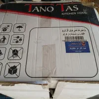 هود|هود|مشهد, تلگرد|دیوار