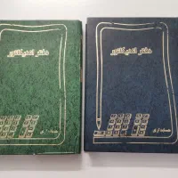 دفتر اندیکاتور، حسابداری