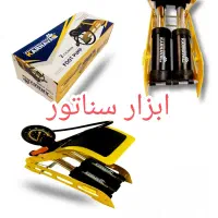 تلمبه باد پدالی دو پیستون کارناوال در ابزار سناتور