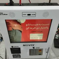 کشلس دیواریNOVIX(فروش اقساطی)