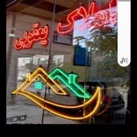 پیش فروش معلم ۹۰ متر ب بالا|پیش‌فروش املاک|آبیک, |دیوار