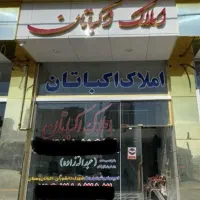 قطعات شهریار فاز ۲