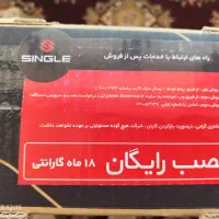 تلوزیون سینگل مدل4320سایز ۴۳ اینچ LED Full HD|تلویزیون و پروژکتور|شهرکرد, |دیوار