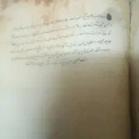 کتاب قدیمی|کتاب و مجله تاریخی|تهران, علیآباد|دیوار