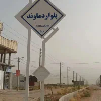 زمین 200متری جرسقان