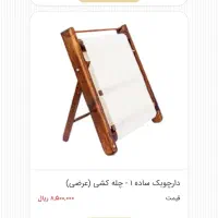 تابلو فرش دست بافت(دارچوبک)|تابلو فرش|مشهد, میعاد (شهرک غرب)|دیوار