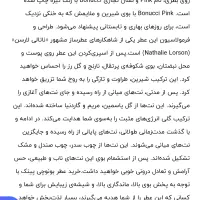 ادکلن زنانه بونوچی پینک|آرایشی، بهداشتی، درمانی|فولادشهر, A4|دیوار