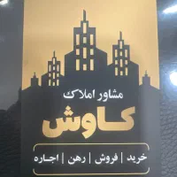 فروش اپارتمان