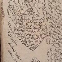 کتب قدیمی|کتاب و مجله تاریخی|مشهد, امام خمینی|دیوار