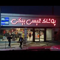 تابلوسازی /چلنیوم /کامپوزیت/نئون فلکسی/تابلو روان|خدمات پیشه و مهارت|ارومیه, |دیوار
