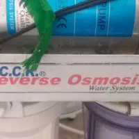 آب تصفیه کن