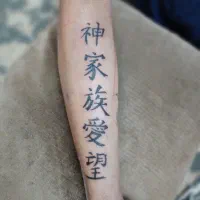 نیازمند مدل تتو|خدمات آرایشگری و زیبایی|صدرا-فارس, فاز ۱|دیوار