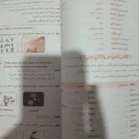 کتاب ماجرا بیست زبان انگلیسی دهم|کتاب و مجله آموزشی|قم, بنیاد|دیوار