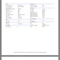 مانیتور سامسونگ|تلویزیون و پروژکتور|اهواز, شهرک نفت|دیوار