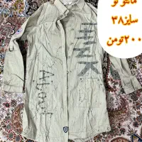 لباس های نو ‌نپوشیده|حراج|قم, باجک دو|دیوار