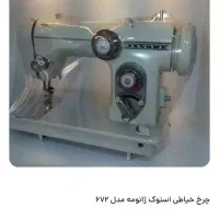 چرخ خیاطی|چرخ خیاطی و ریسندگی|ایلام, |دیوار