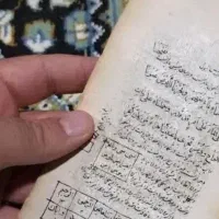 دعای خیر و سرکتاب و استخاره