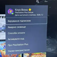 Plus deluxe 5 month پلاس Z2