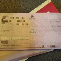 مشاوره( چک ثبتی) صیادی