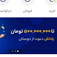 هدیه به همه دوستان|کارت هدیه و تخفیف|شیراز, میانرود|دیوار