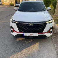 چنگان پلاک ملی