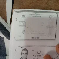 مدارک گم شده بنام قهرمان میرزایی زرنقی