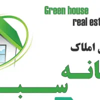 نیاز به یک همکار در مشاور املاک
