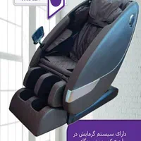 مبل ماساژور|تجهیزات ورزشی|مشهد, سعد آباد|دیوار