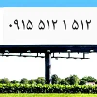 سیم کارت همراه اول دائمی