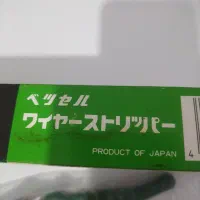 سیم چین و اومتر نو پلمب