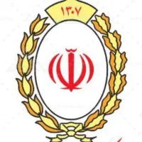 مهربانی واعتبار ملی به صورت عمده