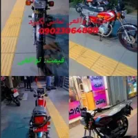 موتور احسان 200