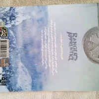 کتاب کودک و نوجوانان