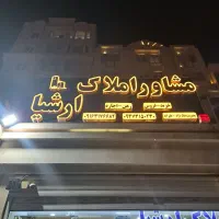 تابلو چلنیوم،