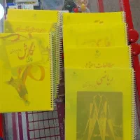منگنه ،سیمی و صحافی کتاب و جزوه(انلاین و حضوری)|لوازم التحریر|نورآباد ممسنی, |دیوار
