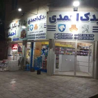 مغازه دو بحر