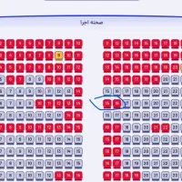 بلیط کنسرت حمید عسگری