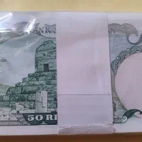 اسکناس قدیمی