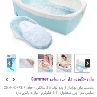 وان کودک سامر|اسباب و اثاث بچه|تهران, پاسداران|دیوار