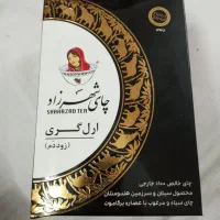 چای شهرزاد قیمت قبل