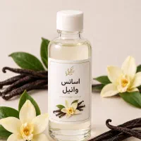 اسانس آرایشی بهداشتی/عطرسازی|آرایشی، بهداشتی، درمانی|تهران, پامنار|دیوار
