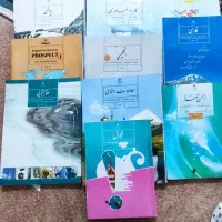 کتاب های درسی و کمک درسی سال ششم و هفتم|کتاب و مجله آموزشی|تهران, شاهین|دیوار