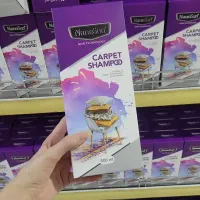 شامپو فرش مبلمان نانو تمیز کننده قوی و بدون آنزیم