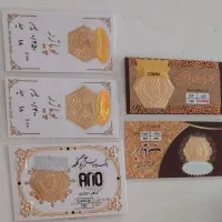 سکه پارسیان به قیمت تابلو