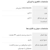 اسپیکر پارتی باکس KB1 بیکارو (BEECARO)|سیستم صوتی خانگی|قم, عربستان|دیوار