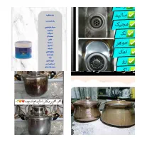 سالید مجیک همه کاره