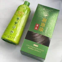 شامپو رنگ گیاهی